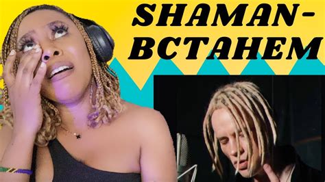 This Broke My Heartl!! SHAMAN - BCTAHEM Reaction - YouTube