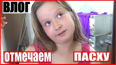 влог Ириска стала мамой - YouTube