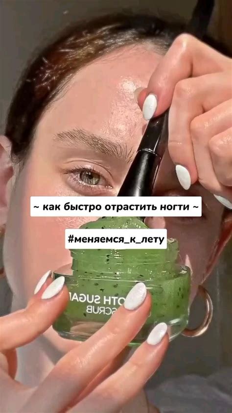 отращиваем ногти ! в 2024 г | Отрастить ногти, Советы для роста ногтей ...