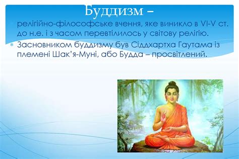Філософія Давнього Китаю - презентация онлайн