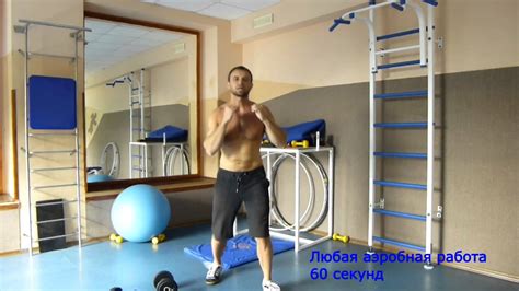Как СЖЕЧЬ ЖИР. Эффективная тренировка! - YouTube