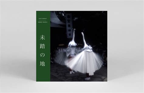 The 10 best new vinyl releases this week (28th August)