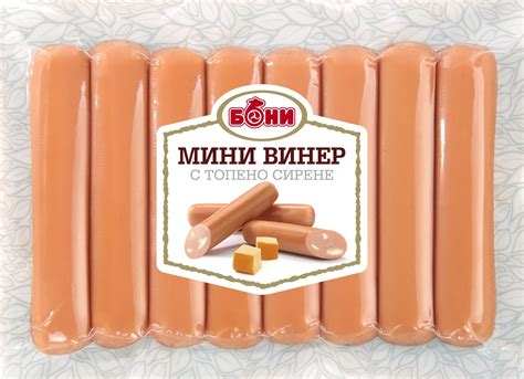 МИНИ ВИНЕР С ТОПЕНО СИРЕНЕ БОНИ 200 ГР/ВАК.Р./ – Мони 1010 ООД
