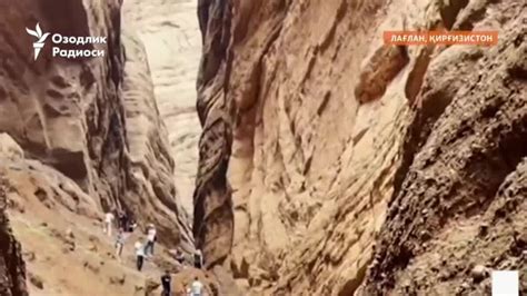Ўзбек сайёҳларини қизиқтираётган Лағлан дараси