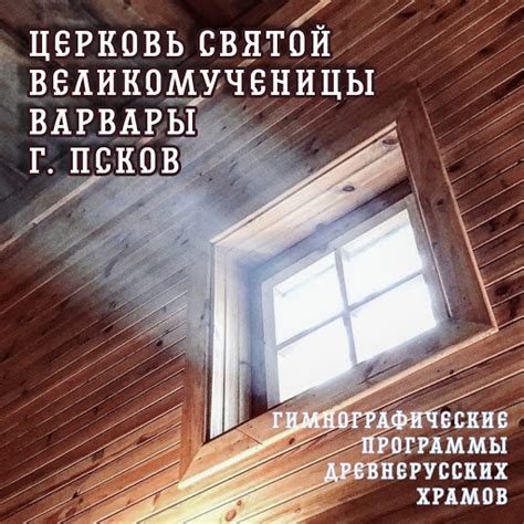 Господи и Владыко живота моего. Молитва Ефрема Сирина - YouTube Music