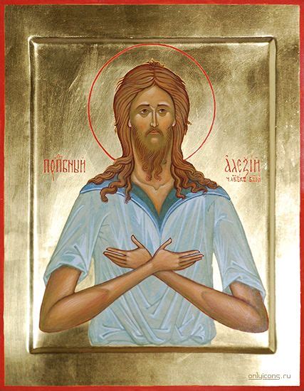 Икона святого Алексия, человека Божьего – Наталья Соболева. Искусство ...