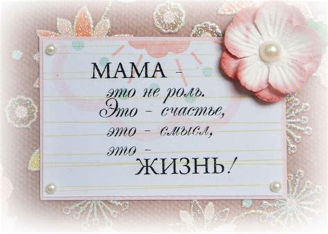 Слова маме от дочери. Трогательные до слез, благодарности, красивые ...