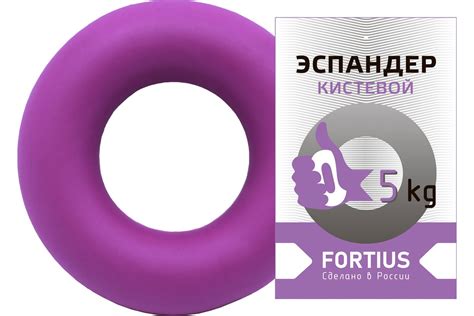 Кистевой эспандер для рук FORTIUS 5 кг, фиолетовый, H180701-05TP ...