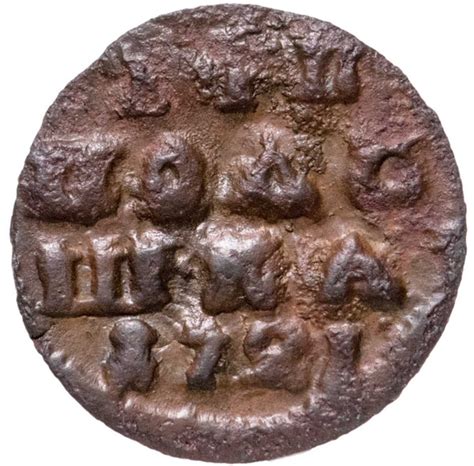 Монета полушка 1721 без обозначения монетного двора, год цифрами ...