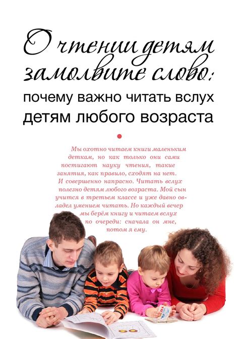 Школьный звонок № 1 2016 by Школьный звонок - Issuu