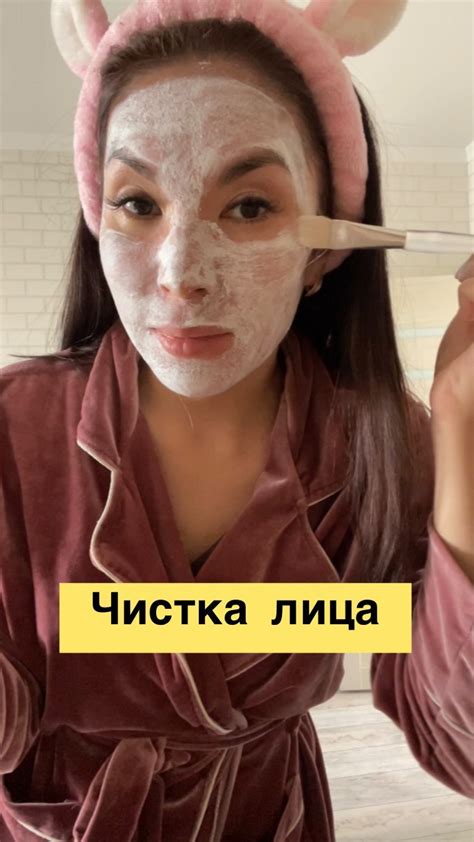 Лиана Сафина 💎Косметология💎Уход за лицом и телом💎 | 1 поток моего ...