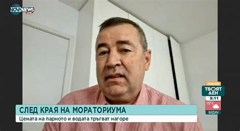 Енергиен експерт: Няма причина за сериозно увеличение на електрое...