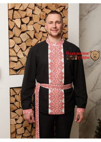 Славянский стиль. Одежда х/б 100% Не набрали минималку. Мужские ...