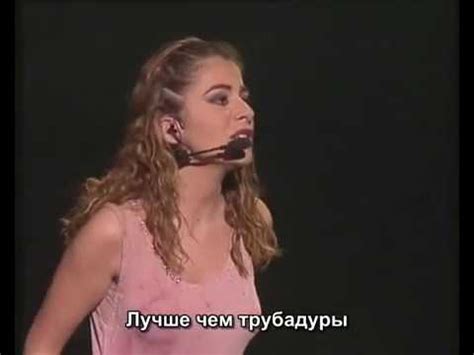 Дуэт Флер де Лис и Феба - YouTube