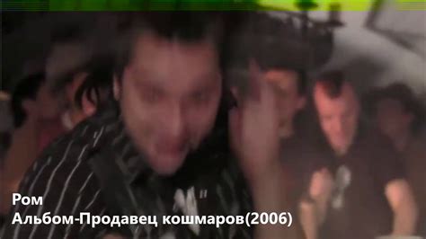 Эволюция Король и Шут (1993-2013) - YouTube