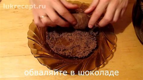 Пирожное "Картошка" - YouTube