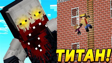 ТИТАНЫ хотят похитить моего сына! ЗАЧЕМ? - YouTube