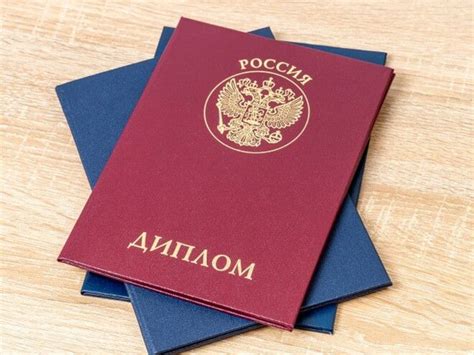 Красный диплом: как получить в колледже и вузе и что он даёт — Бэби.ру