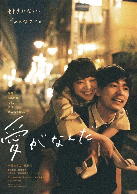 Rekomendasi film dorama jepang – Artofit