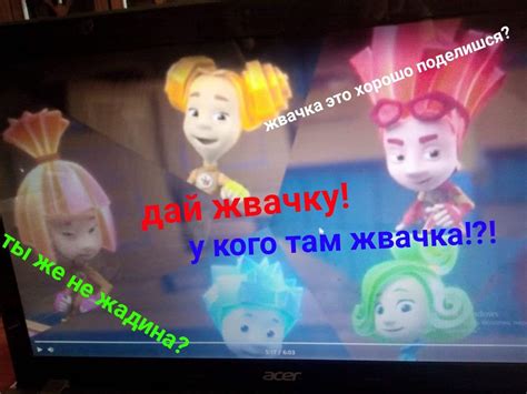 Узнаешь своих друзей | Wiki | 🔧Фиксики🔧 Amino