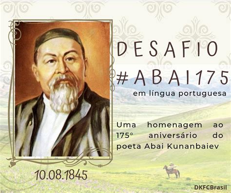 Популярность Абая за океаном