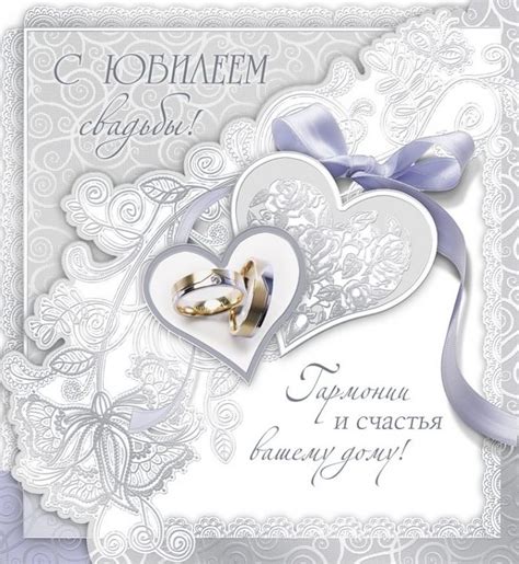 20 лет совместной жизни картинка: Поздравления с юбилеем свадьбы 20 лет ...