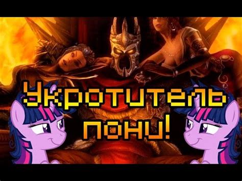 Укротитель Защитник Монстров Док скачать - afterfilecloud