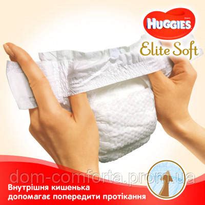 Памперсы Huggies Elite Soft 3, вес 5-9 кг, 72 шт, подгузники хаггис ...