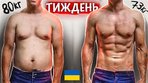 Як ШВИДКО прибрати Жир з Живота та Накачати ПРЕС - YouTube
