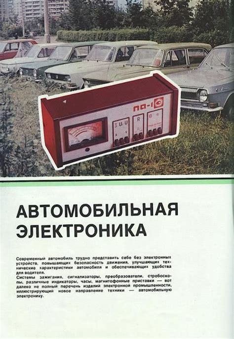 Сделано в СССР: каталог товаров