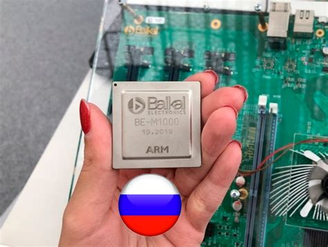 Байкал и Эльбрус получат более 15 млрд рублей на разработку 6-12-нм ...