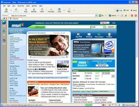 Deepnet Explorer