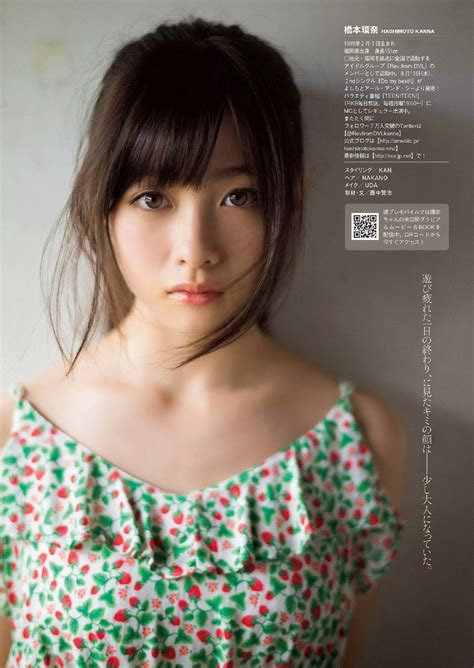 Hashimoto Kanna 橋本環奈 Weekly Playboy Sep 2014 Photos | Hot Sexy Beauty.Club