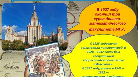 Путешествие по морю книг Льва Кассиля. Видеобзор книжной - YouTube