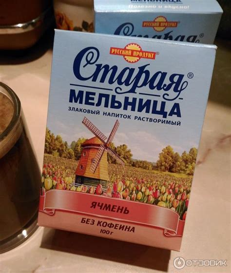 Отзыв о Злаковый напиток растворимый Старая Мельница "Ячмень ...