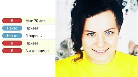 ТРОЛЛЮ ШКОЛЬНИКОВ В ЧАТ ВДВОЕМ - YouTube