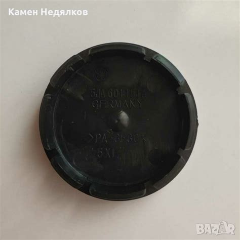 Капачки за джанти за Шкода Октавия, Фабия, Йети, Супърб, Рапид - Черни ...