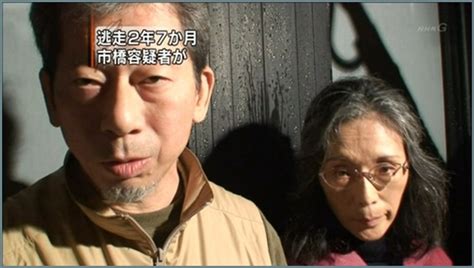 市橋達也の現在！両親や彼女＆逃亡生活や殺人動機など総まとめ