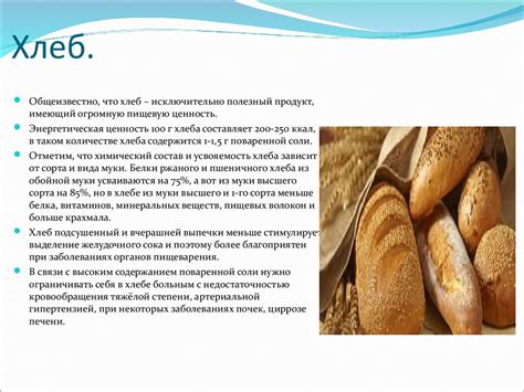 Здоровое питание, здоровый образ жизни - презентация онлайн