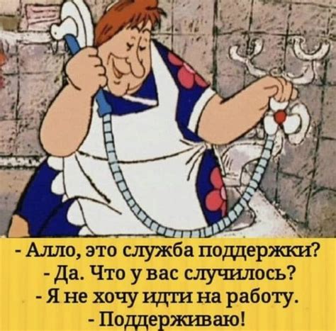 Pin von Сергей Е auf Юмор картинки | Spass