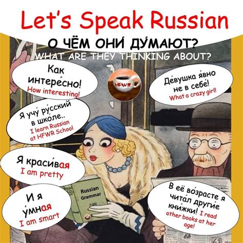 Пин от пользователя Kira на доске РКИ | Картинки слов, Грамматика ...