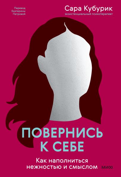 Книги о здоровом образе жизни — МИФ
