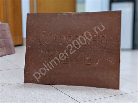 Плиты ПЗК купить, цена в Екатеринбурге от производителя