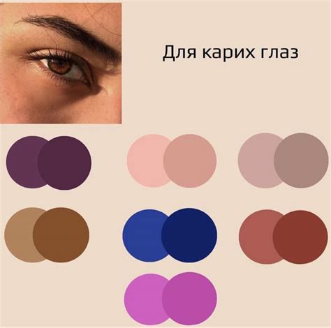 Пин от пользователя Елена Коломоец на доске Elena Lis в 2024 г | Тени ...