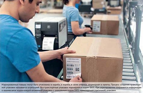 Обязательная маркировка что делать. - InStock Technologies