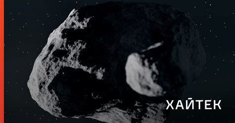 ESA привлекла астрономов-любителей к планированию миссии по изучению ...