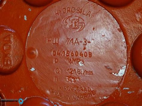 Машините - Хидравлична помпа НШ 71А-3 160 bar