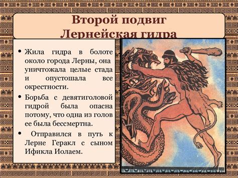 Очень краткое содержание 13 подвиг геракла: 💉️ «13-й подвиг Геракла ...