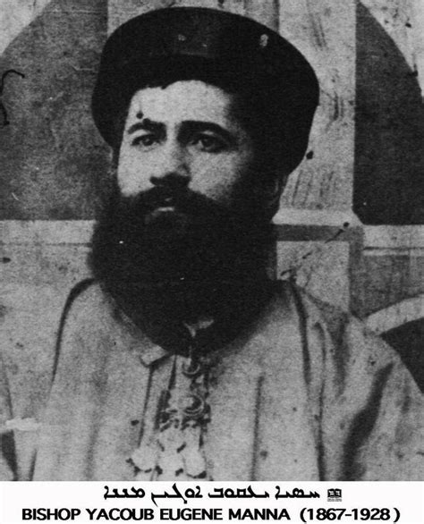 Халдейский епископ Якуб Авген Манна.: foto_history — LiveJournal