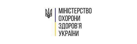 Привітання від МОЗ України учасникам XXII Сідельниковських читань ...